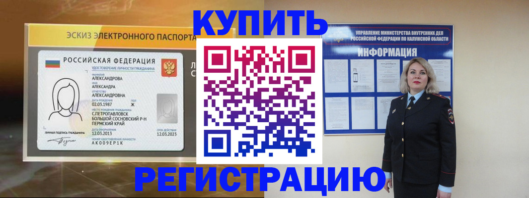 найти адрес прописки в Конаково